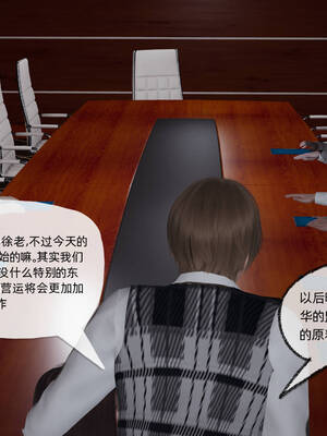 [不爱我就拉倒]坠入深渊的母女03_102