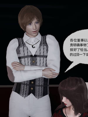 [不爱我就拉倒]坠入深渊的母女03_103