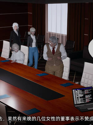 [不爱我就拉倒]坠入深渊的母女03_111