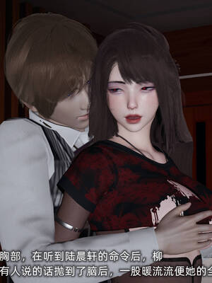 [不爱我就拉倒]坠入深渊的母女03_114