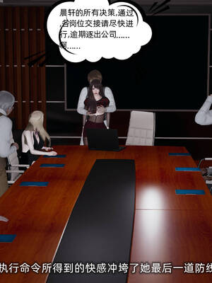 [不爱我就拉倒]坠入深渊的母女03_115