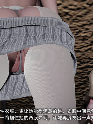 [不爱我就拉倒]坠入深渊的母女03_142