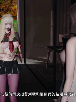 [不爱我就拉倒]坠入深渊的母女03_153