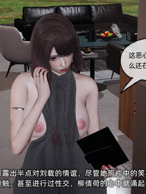 [不爱我就拉倒]坠入深渊的母女03_154