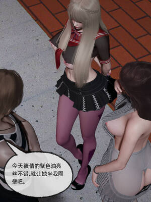 [不爱我就拉倒]坠入深渊的母女03_159