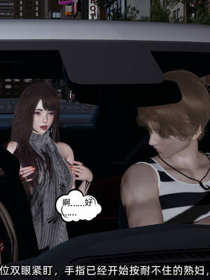 [不爱我就拉倒]坠入深渊的母女03_161