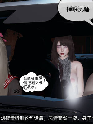 [不爱我就拉倒]坠入深渊的母女03_163