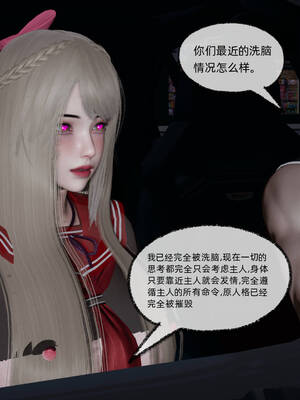 [不爱我就拉倒]坠入深渊的母女03_164