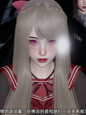 [不爱我就拉倒]坠入深渊的母女03_165