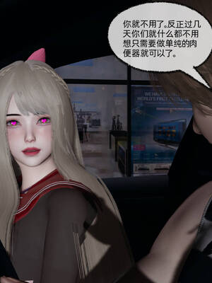 [不爱我就拉倒]坠入深渊的母女03_167