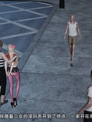 [不爱我就拉倒]坠入深渊的母女03_168