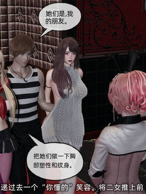 [不爱我就拉倒]坠入深渊的母女03_171