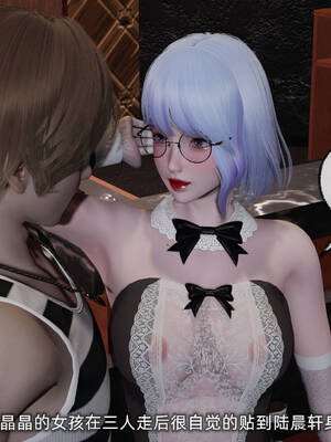 [不爱我就拉倒]坠入深渊的母女03_173