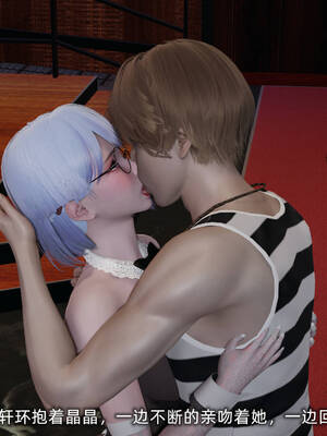 [不爱我就拉倒]坠入深渊的母女03_175