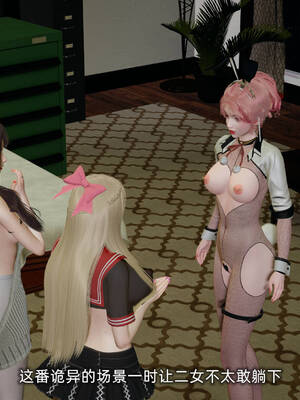 [不爱我就拉倒]坠入深渊的母女03_178