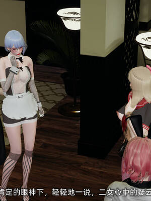 [不爱我就拉倒]坠入深渊的母女03_180