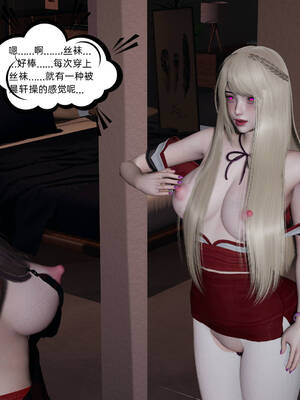 [不爱我就拉倒]坠入深渊的母女03_211