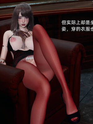 [不爱我就拉倒]坠入深渊的母女03_219