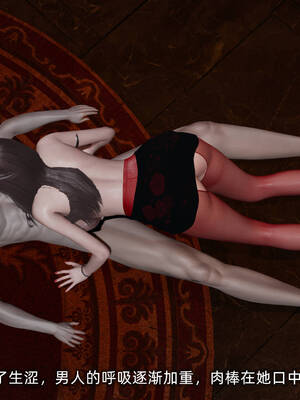 [不爱我就拉倒]坠入深渊的母女03_233