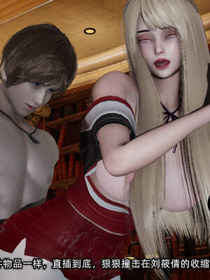 [不爱我就拉倒]坠入深渊的母女04_006