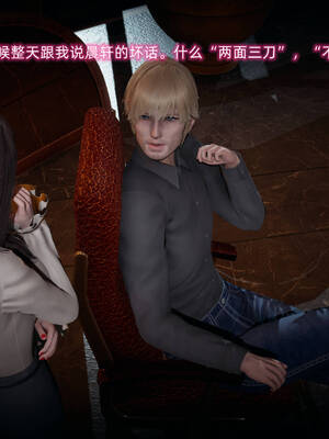 [不爱我就拉倒]坠入深渊的母女04_023