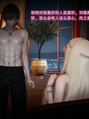 [不爱我就拉倒]坠入深渊的母女04_035