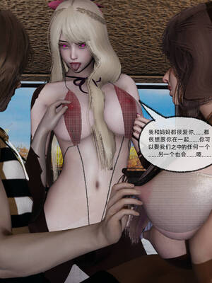 [不爱我就拉倒]坠入深渊的母女04_049