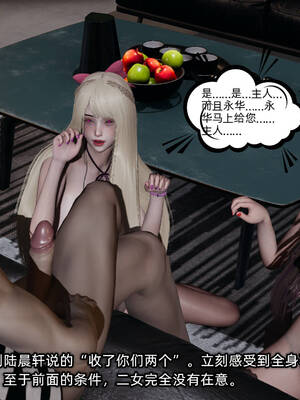 [不爱我就拉倒]坠入深渊的母女04_071