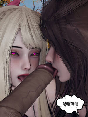 [不爱我就拉倒]坠入深渊的母女04_075