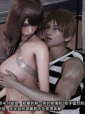 [不爱我就拉倒]坠入深渊的母女04_081