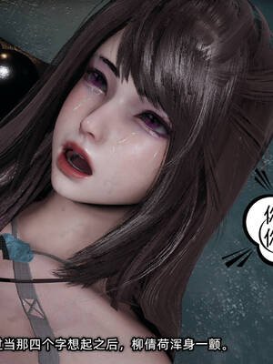 [不爱我就拉倒]坠入深渊的母女04_093