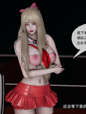 [不爱我就拉倒]坠入深渊的母女04_217