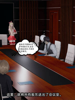 [不爱我就拉倒]坠入深渊的母女04_218