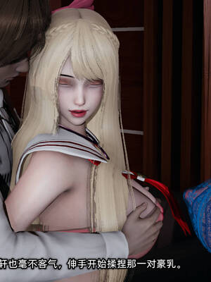 [不爱我就拉倒]坠入深渊的母女04_220