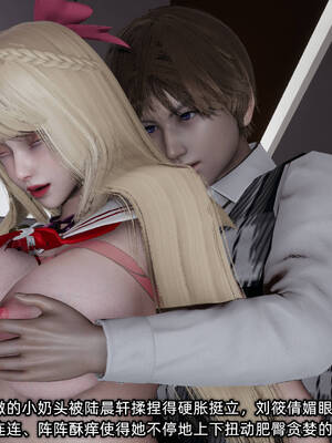 [不爱我就拉倒]坠入深渊的母女04_221