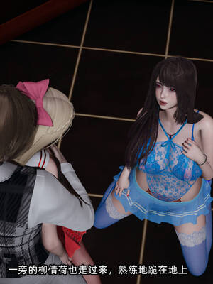 [不爱我就拉倒]坠入深渊的母女04_223