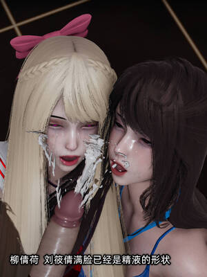 [不爱我就拉倒]坠入深渊的母女04_235