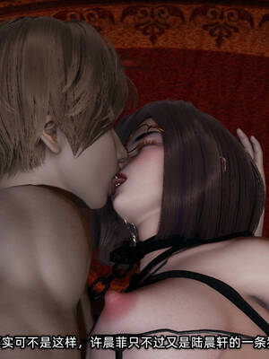 [不爱我就拉倒]坠入深渊的母女04_282