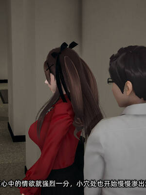 [不爱我就拉倒]坠入深渊的母女04_314