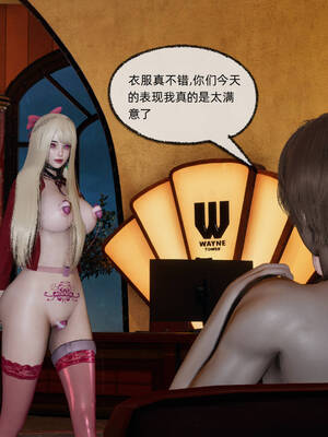 [不爱我就拉倒]坠入深渊的母女04_321