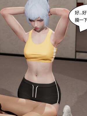 [Genzo]国漫世界现代篇02_003