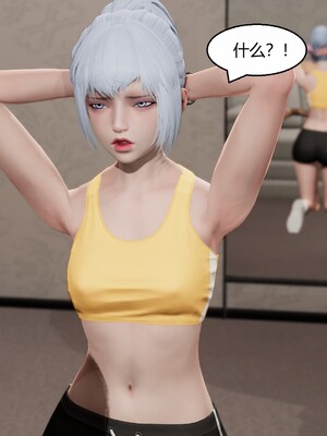 [Genzo]国漫世界现代篇02_005