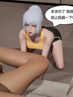 [Genzo]国漫世界现代篇02_010