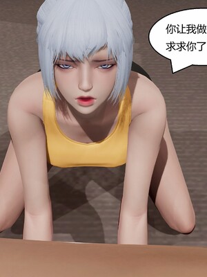 [Genzo]国漫世界现代篇02_011