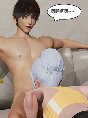 [Genzo]国漫世界现代篇02_040