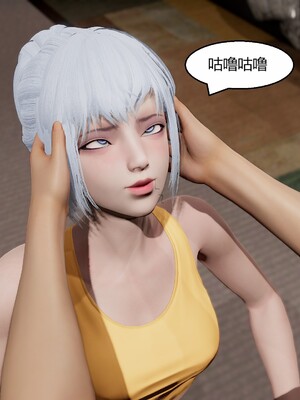 [Genzo]国漫世界现代篇02_062