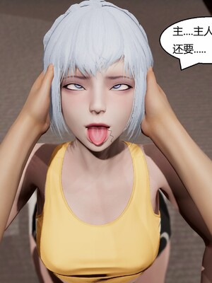 [Genzo]国漫世界现代篇02_063