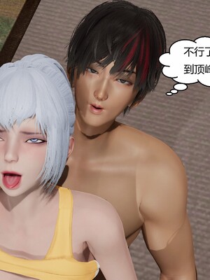 [Genzo]国漫世界现代篇02_128