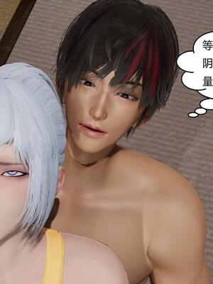 [Genzo]国漫世界现代篇02_129