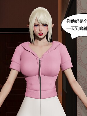 [Genzo]国漫世界现代篇02_141